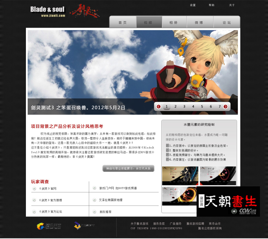 节约而不简单!|网页设计|GUI|kz554300 - 原创设