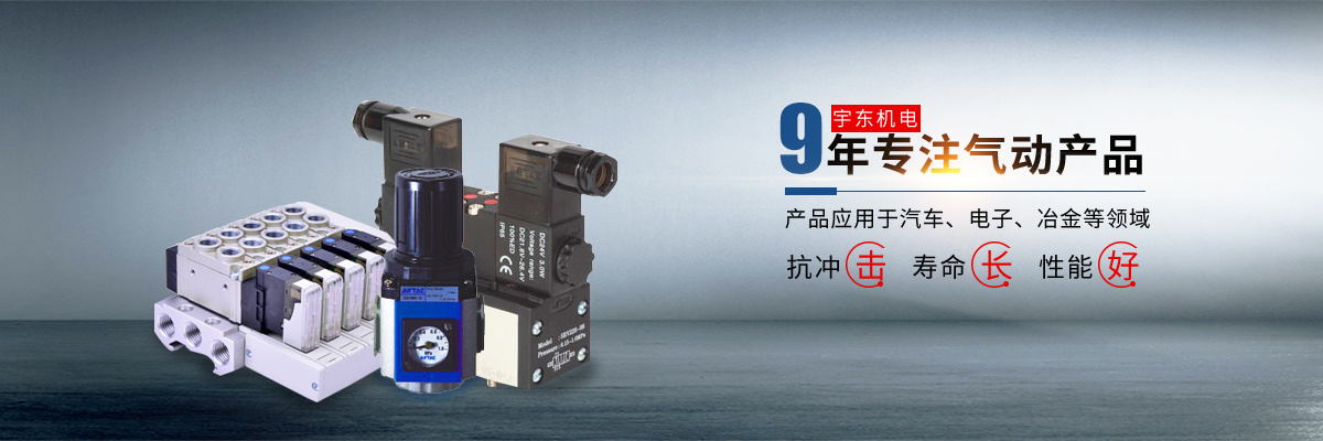 工业设备banner
