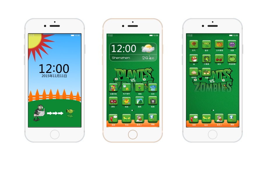 植物大战僵尸APP|图标|UI|fx方鑫 - 原创设计作品