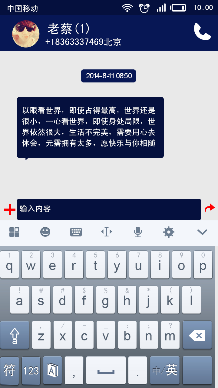 查看《安卓手机主题》原图,原图尺寸:720x1280