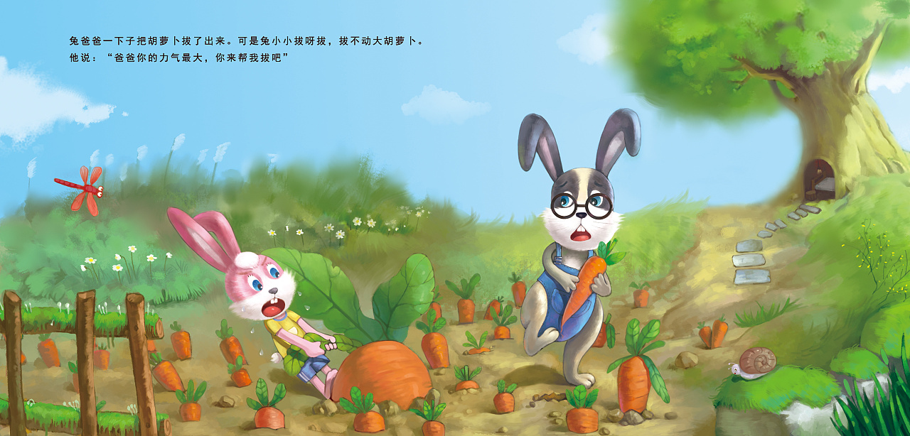 小兔子拔萝卜插图|插画|儿童插画|小灰灰3 - 原创