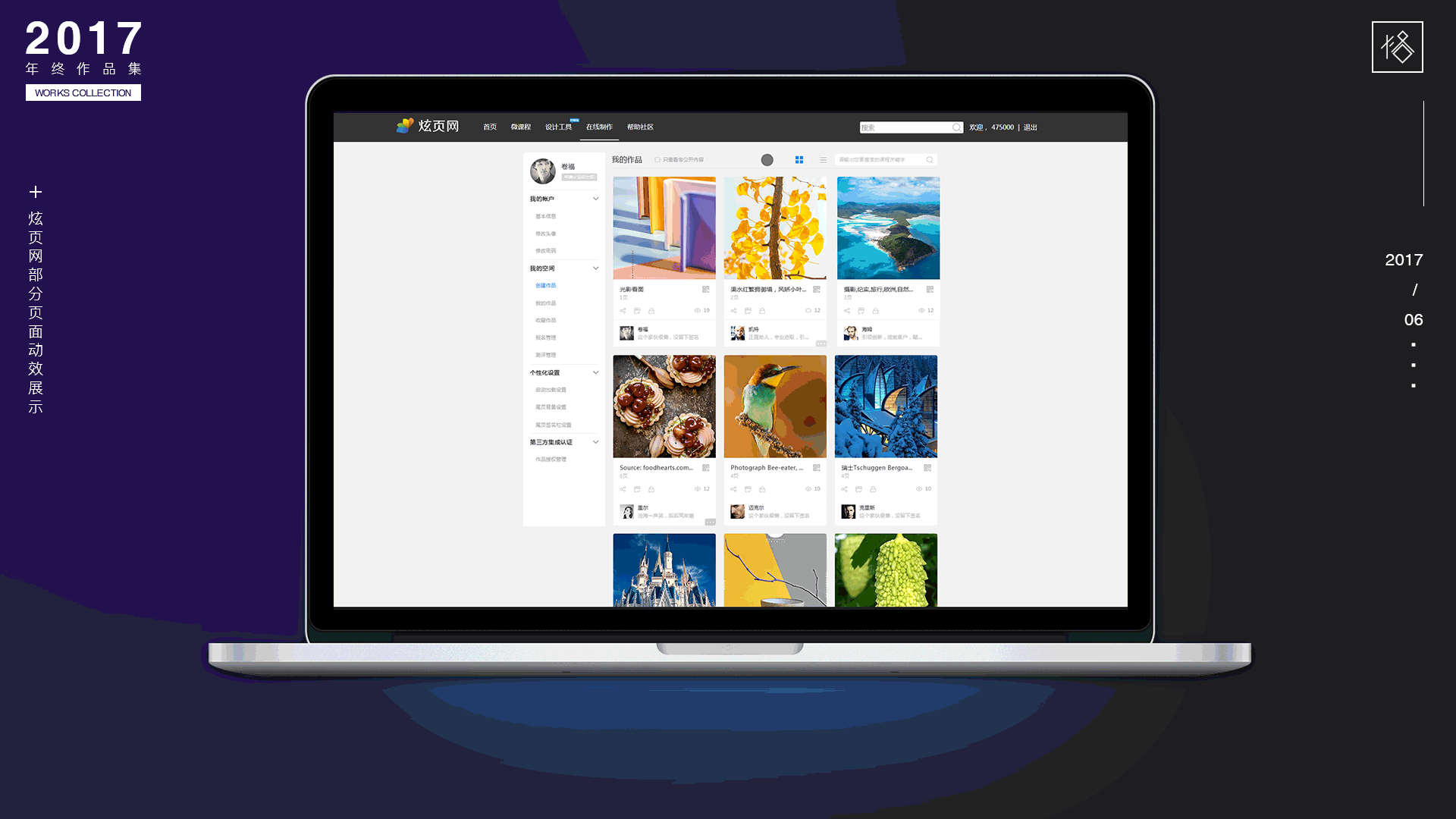 屏幕截图 软件窗口截图 游戏截图 1920_1080 gif 动态图 动图