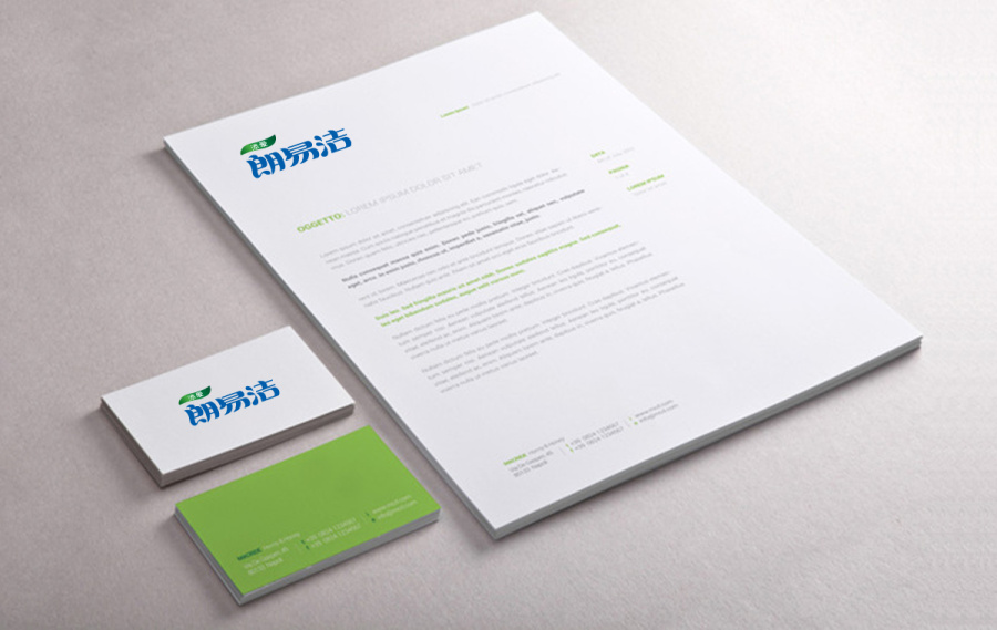 朗易洁企业形象解决方案 品牌战略规划、标志