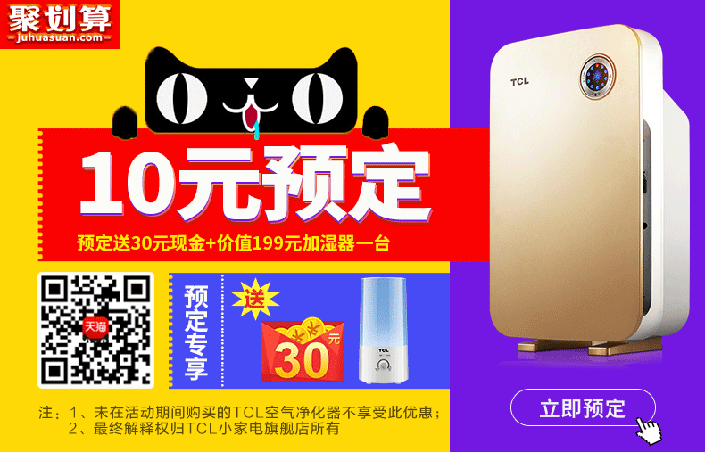 首焦banner灯具世界杯专题页及主图灯具banner一些灯具钻展天猫店海报