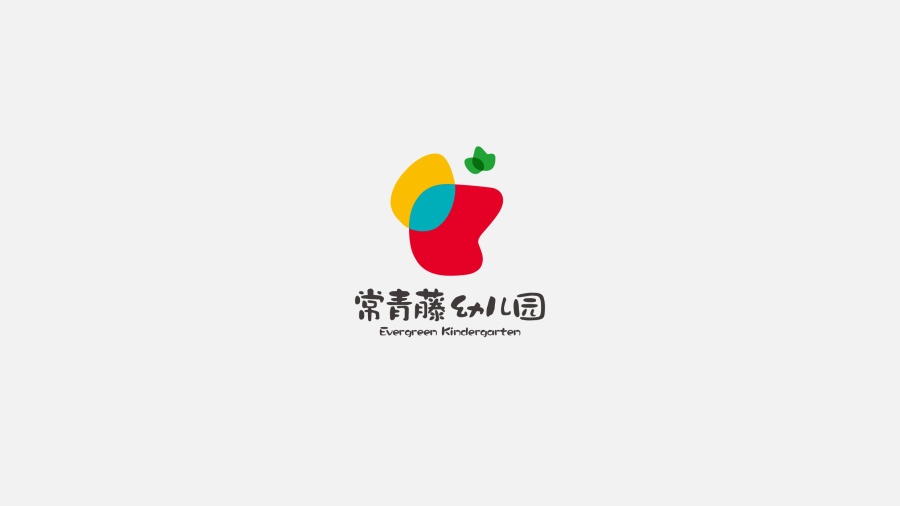 常青藤幼儿园 品牌设计|VI\/CI|平面|janyo97 - 原