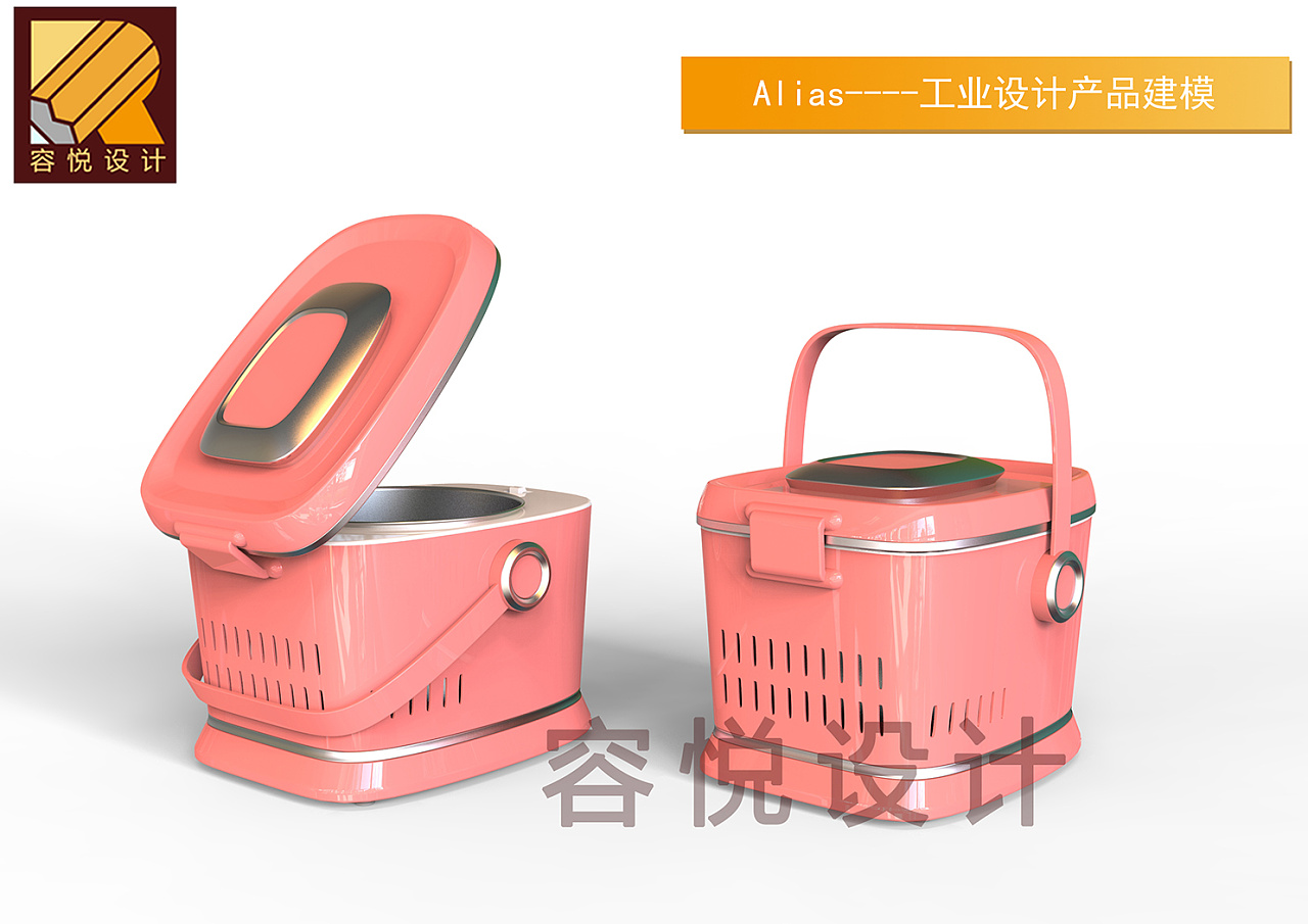 【容悦设计】alias工业设计产品建模课堂练习-酸奶机