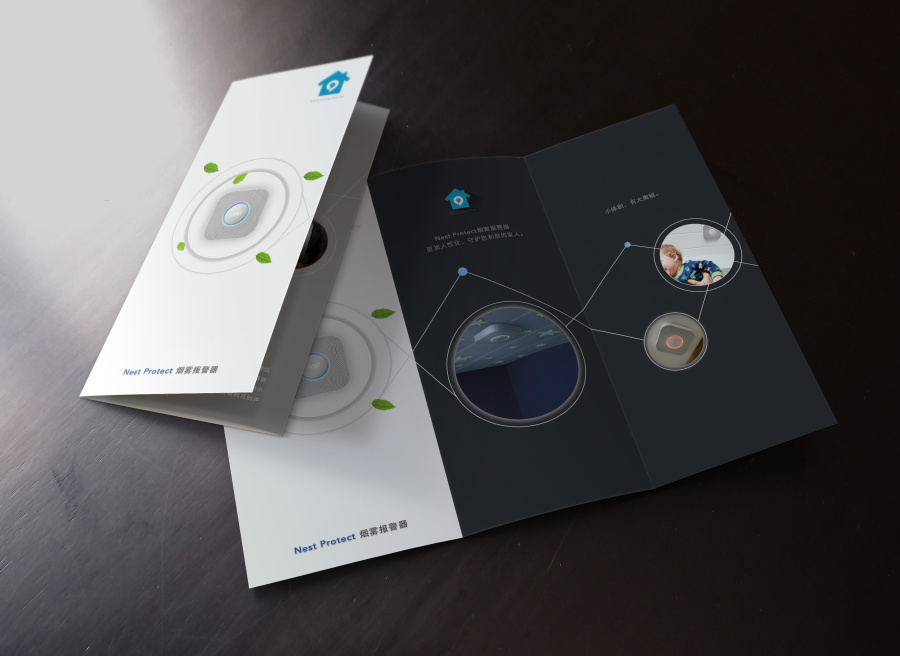 Home Nest烟雾报警器三折页|DM\/宣传单\/平面