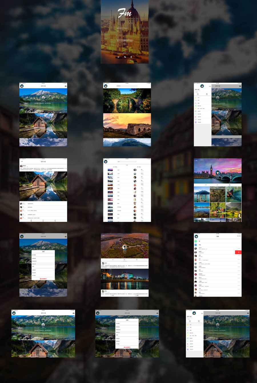 旅行APP设计,包括苹果婊,IPAD|移动设备\/APP
