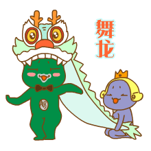 陌陌&哎呦熊动态表情节日篇