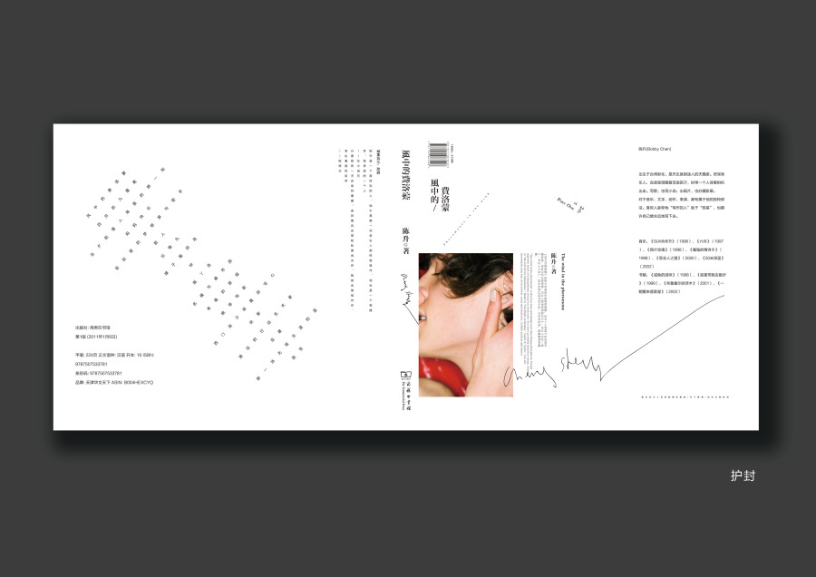 风中的费洛蒙|其他艺创|纯艺术|赵猛 - 原创设计