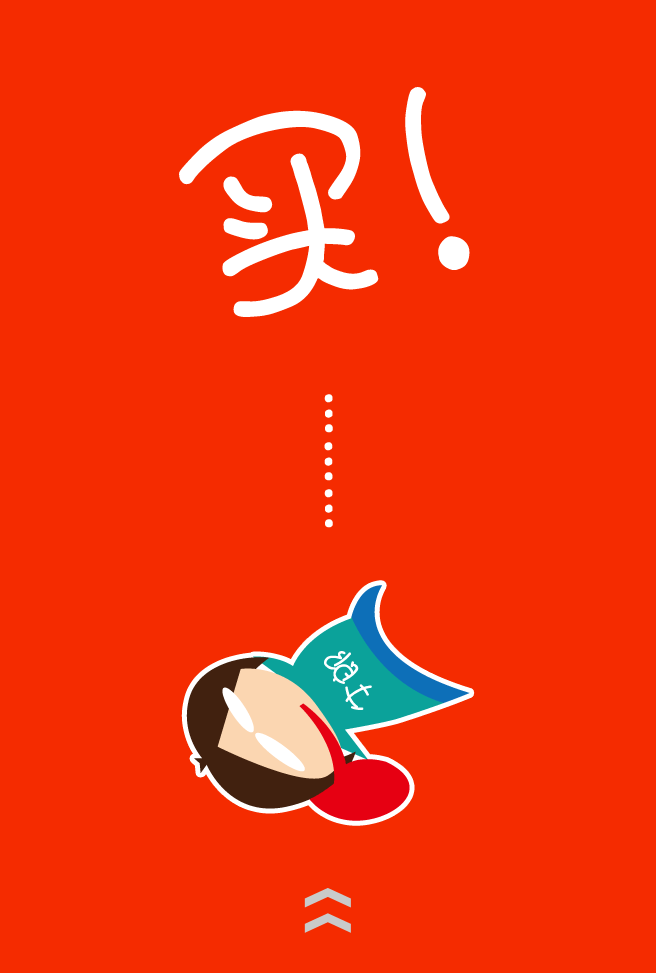 七夕海报|平面|海报|沫鸦叔叔 - 原创作品 - 站酷