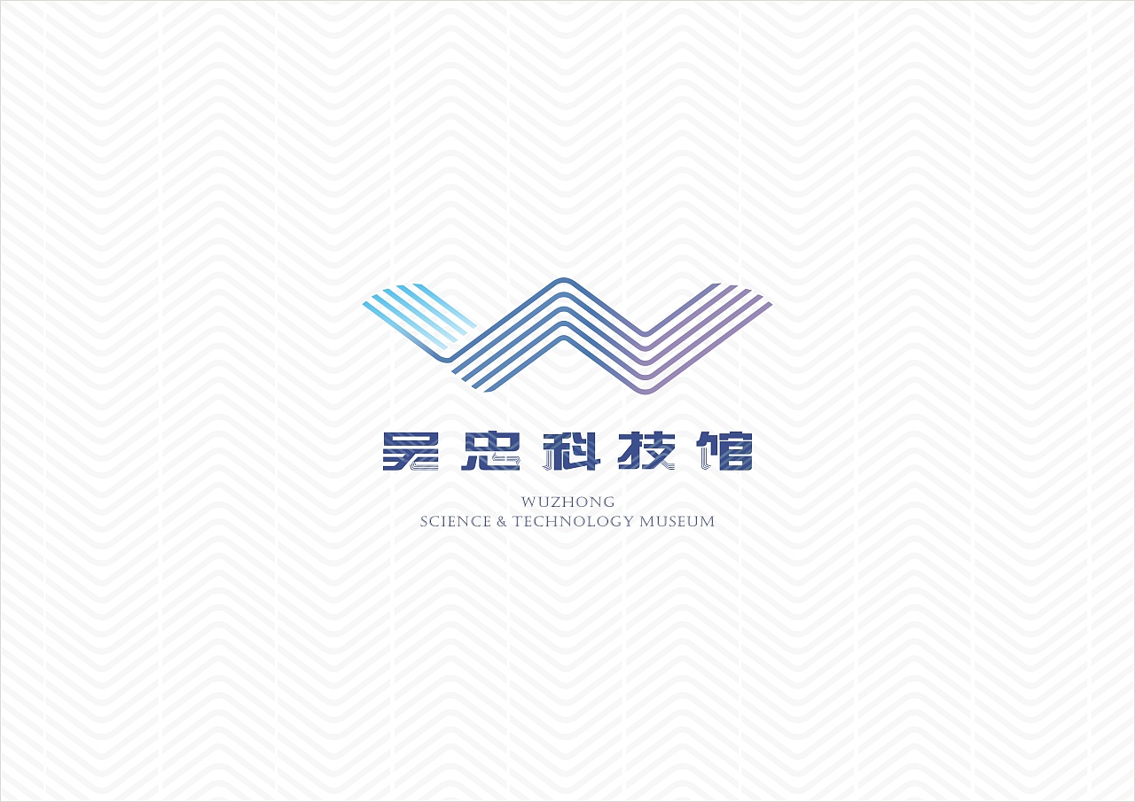 吴忠科技馆logo|平面|标志|蓝黑设计 - 原创作品