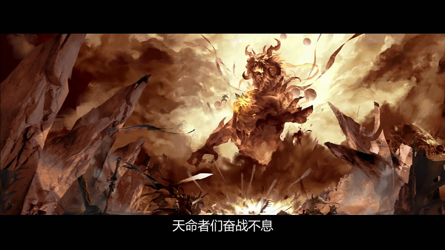 【轩辕传奇】第一部 CG宣传|三维动画|动漫|卡