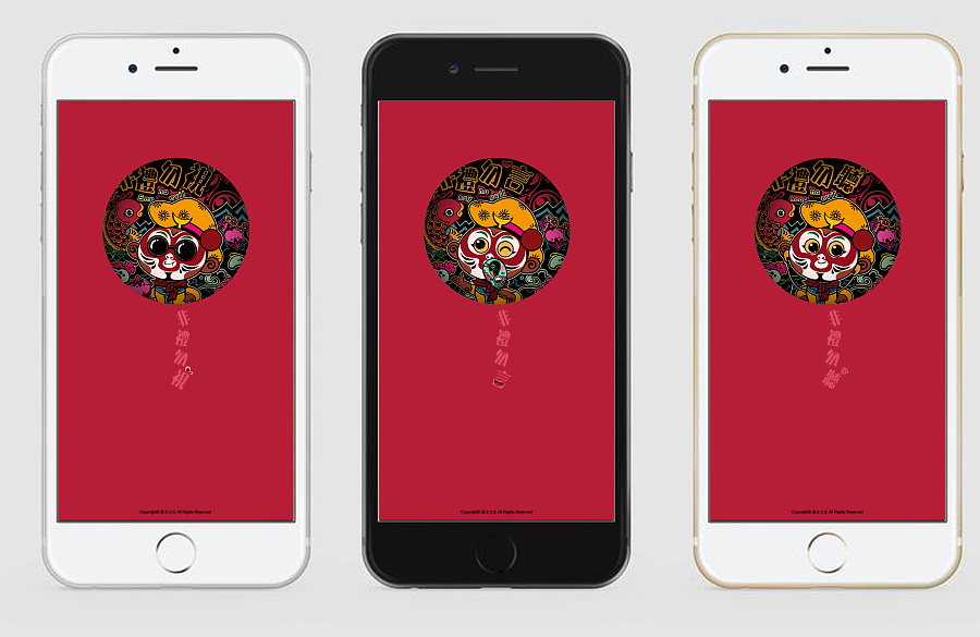 子曰:非礼勿视、非礼勿听、非礼勿言 三不猴