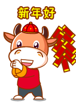 福牛卡通表情(萌萌哒)
