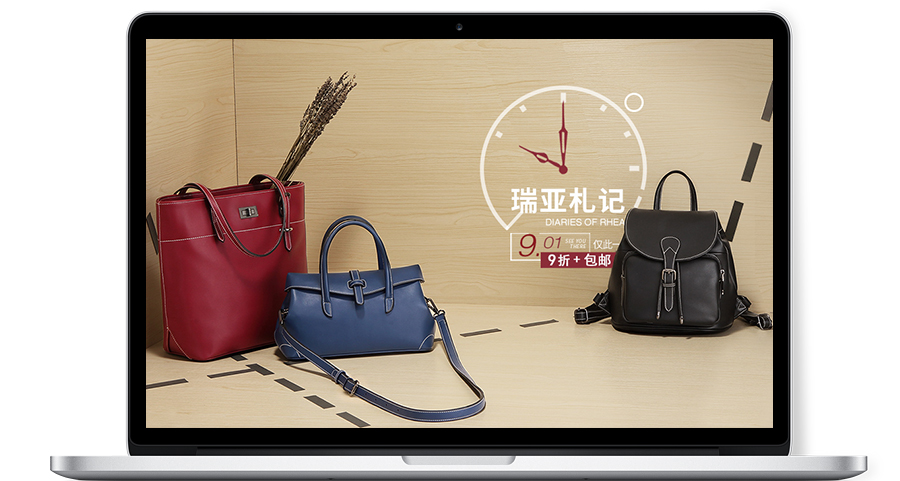 2015年海报设计女包(一)天猫淘宝玻璃电集锦商海店门广告设计图片