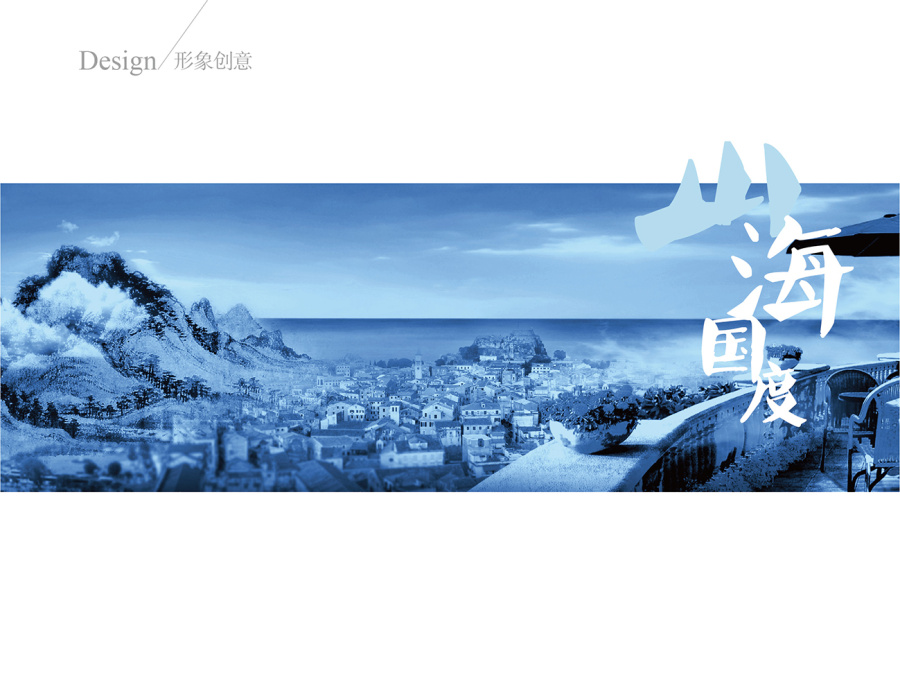 地产广告&拾月传播&海南公司&原创设计|海