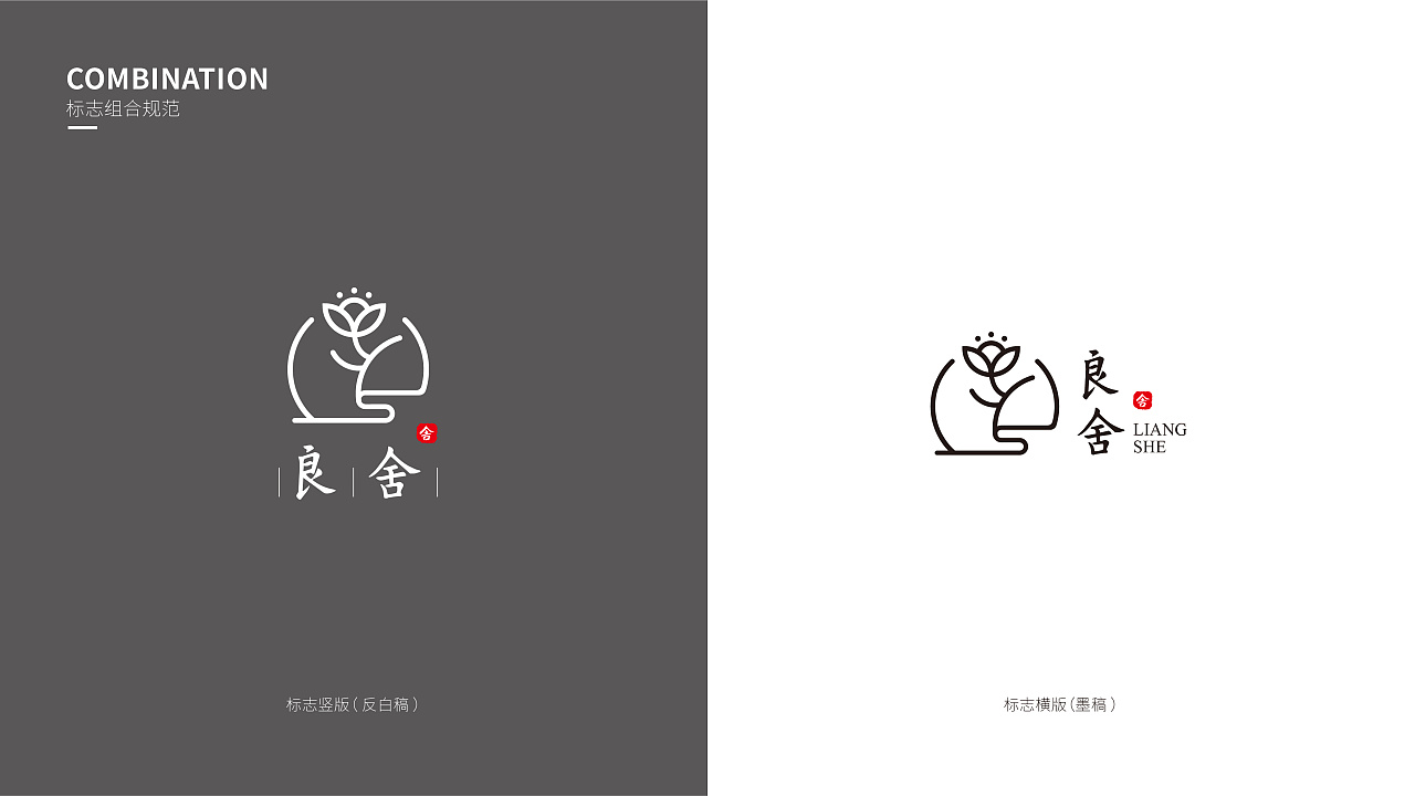 中国风禅佛意logo设计