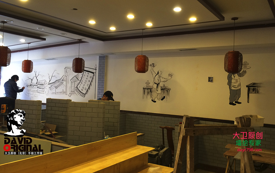 北京火锅店墙绘◆3d立体画◆餐厅墙绘◆ktv墙