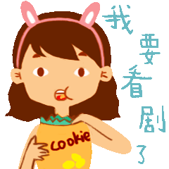 查看《微信表情包》原图,原图尺寸:240x240