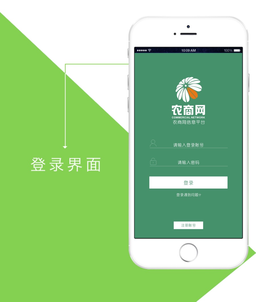 电梯广告 灯箱 海报 VI 画册 蔬菜 名片 折页 UI 登