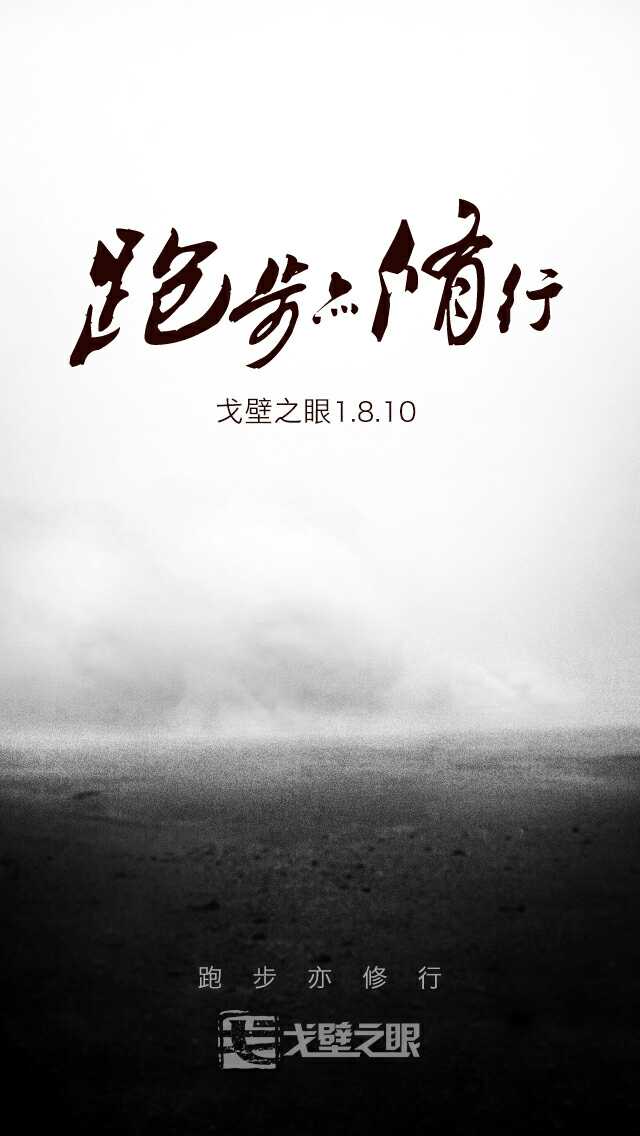 汪冰峰对此图片选择了版权保护,您无法查看原图。