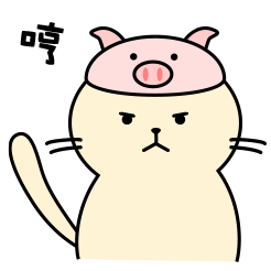 震惊!网红蛋蛋猪竟然是一只戴着猪头的喵!赶快奔走相告吧
