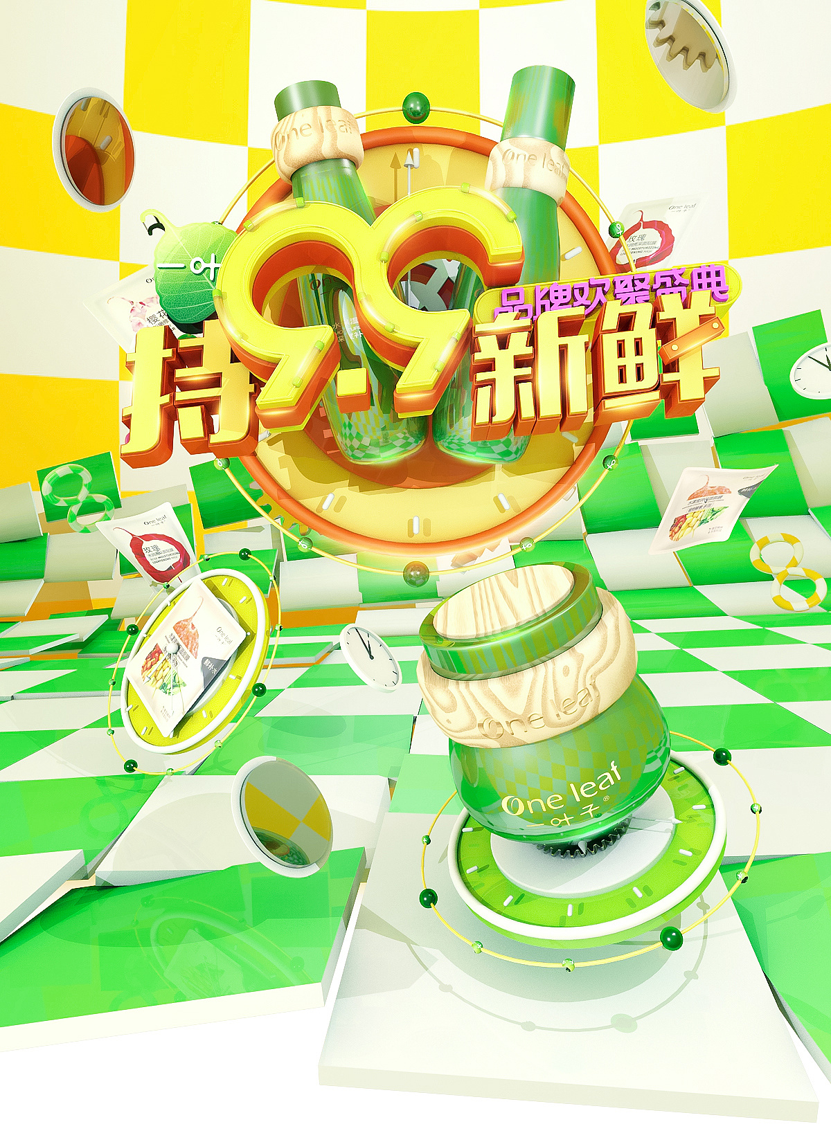 99大促活动攻略 014c7659c9ec7ca8012053f8d66098.jpg@1280w_1l_2o_100sh.jpg