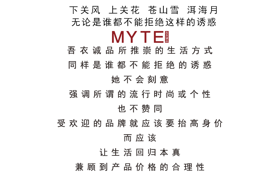 微信上的一个服装店推广|企业官网|网页|雨之te