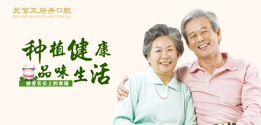 口腔,种植牙医疗|海报|平面|yanling87321 - 原创