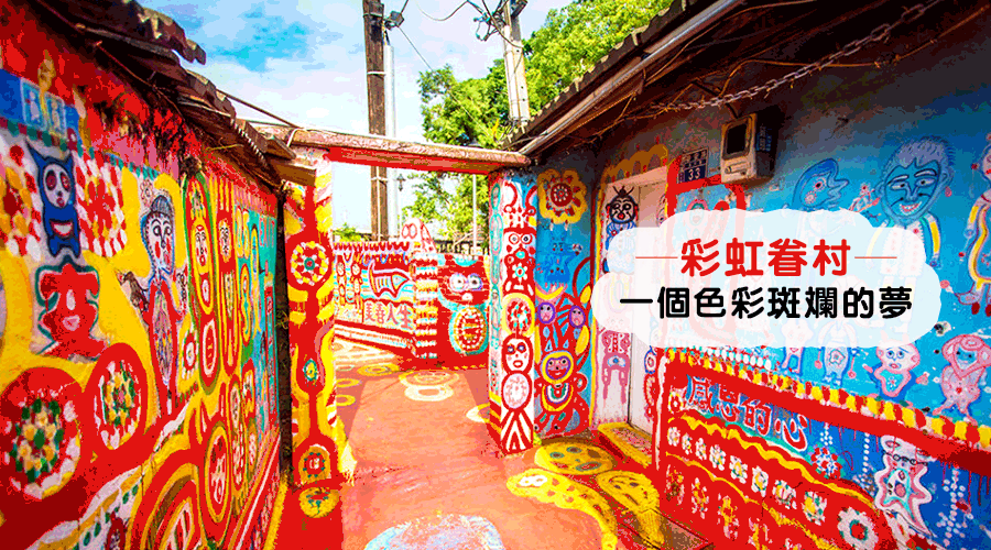 电商化妆品卡通形象diovia-gif动图(台湾旅游)