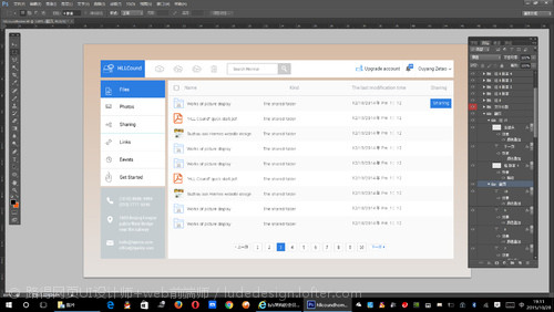云盘软件界面设计|电脑软件界面\/皮肤|UI|ouyan