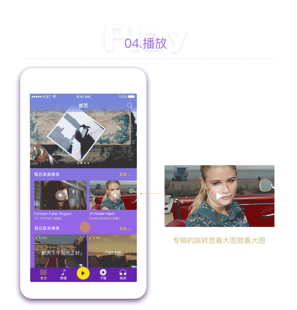 app练习界面|ui|app界面|默由 - 原创作品 - 站酷