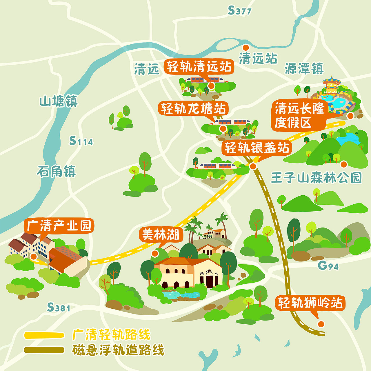 清远轨道交通图 板绘地图(中国美林湖项目)|插