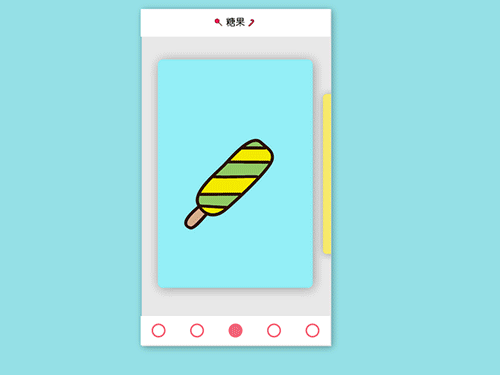 交互动效练习|ui|动效设计|夭夭是 - 原创作品 - 站酷