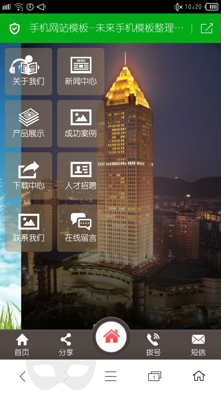 html5 网站 模板_html5移动网站模板_html5网站模板