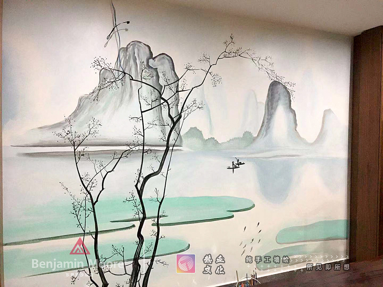 中堂山水画背景墙 墙绘壁画