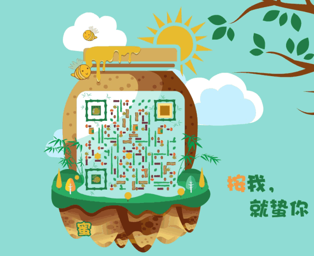 知名企业艺术二维码合集,这是一篇很长长长长长长长长