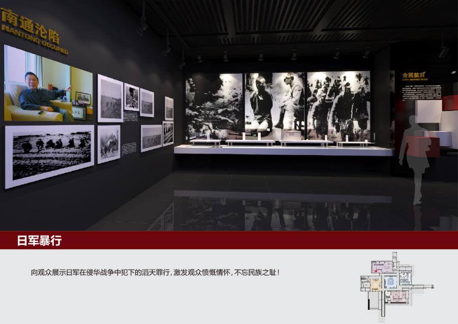 抗日纪念馆|其他空间|空间\/建筑|Nsure - 原创设