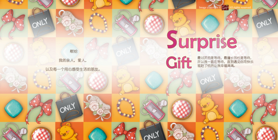 SURPRISE GIFT|其他艺创|纯艺术|番茄Fanqie