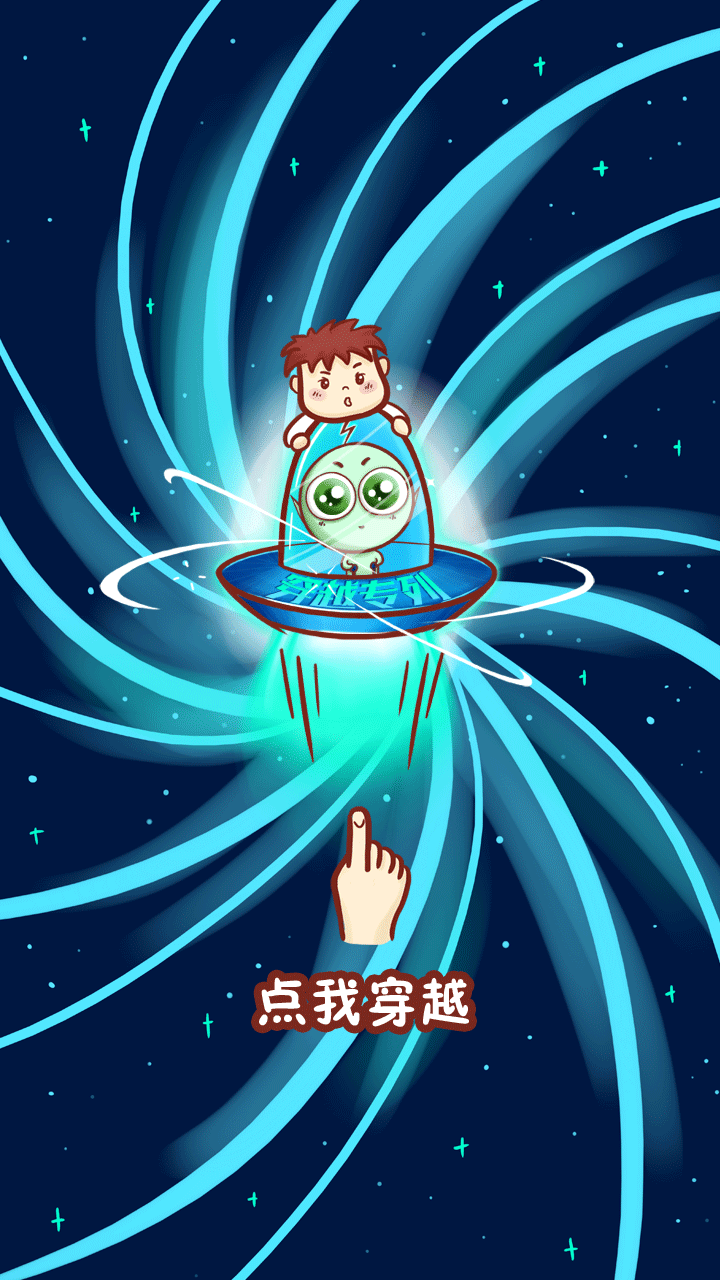 高考那年|插画|商业插画|嘻哈漫舞5 - 原创作品