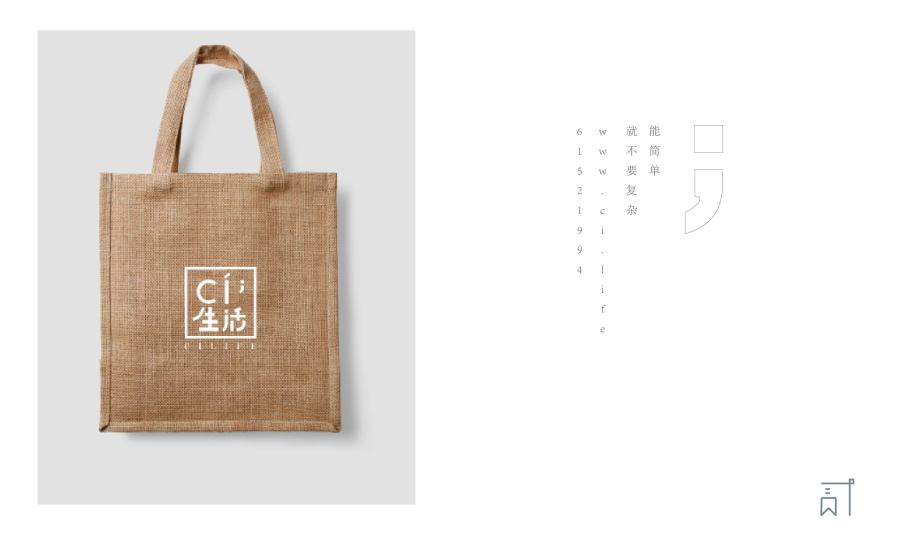 日式风格瓷器品牌vi设计|VI\/CI|平面|6T行者 - 原