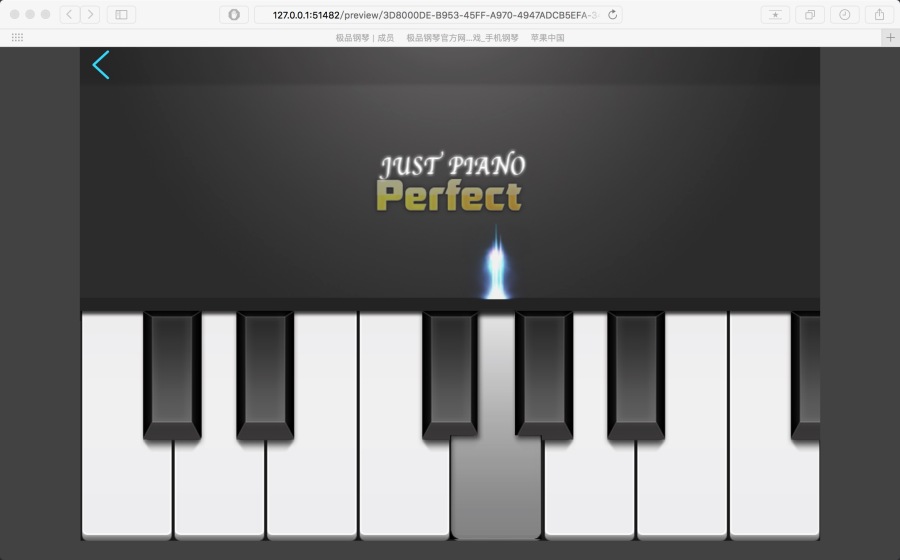 极品钢琴2-HTML5|移动端\/H5|网页|縼窝 - 原创设