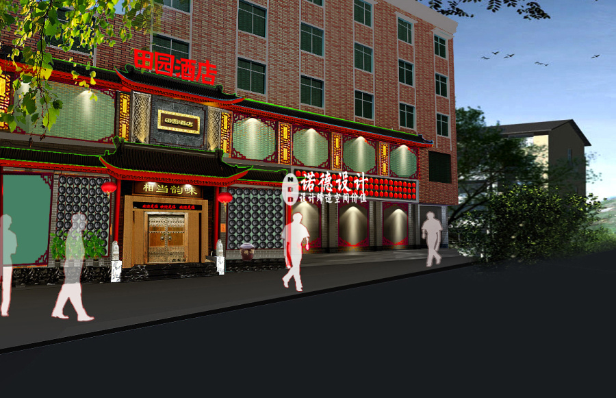 田园饭店设计-田园风格饭店装修案例|室内设计