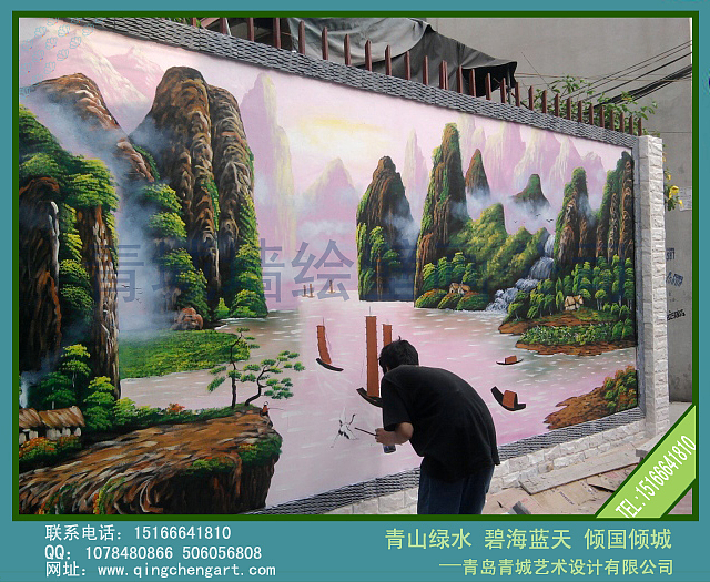 新农村宣传画绘制--青岛手绘墙青城艺术作品|插