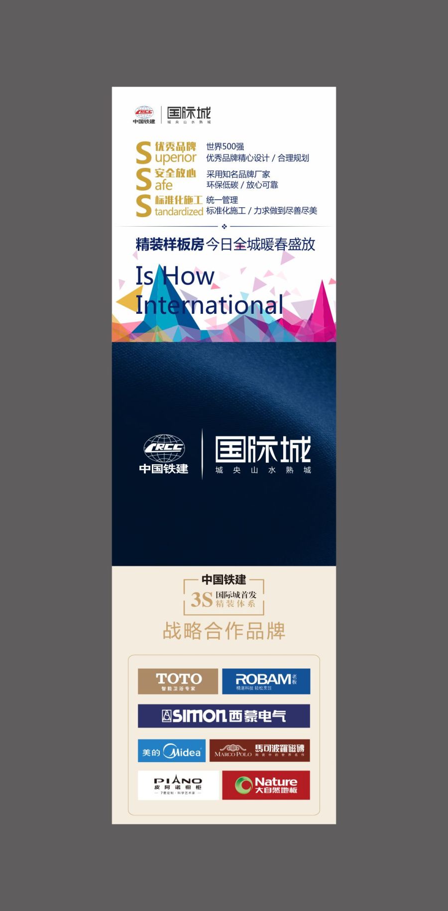 房地产手机端微信朋友圈九宫格图|Banner\/广告