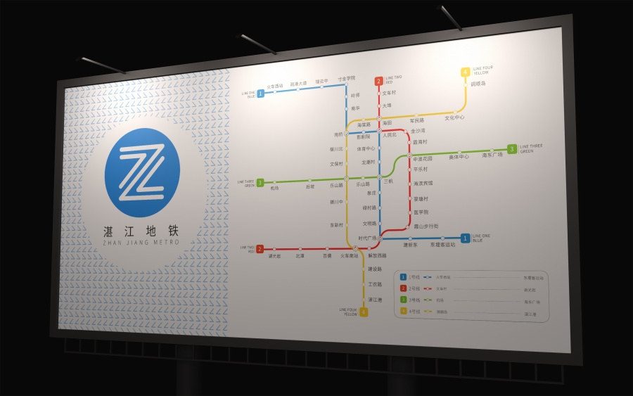 湛江地铁logo设计(YY篇)|标志|平面|tinnal - 原创