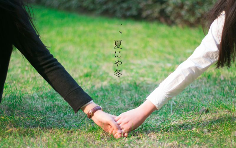 一个像夏天一个像秋天。|人像|摄影|小小人xiaoxiao - 原创设计作品 - 站酷 (ZCOOL)