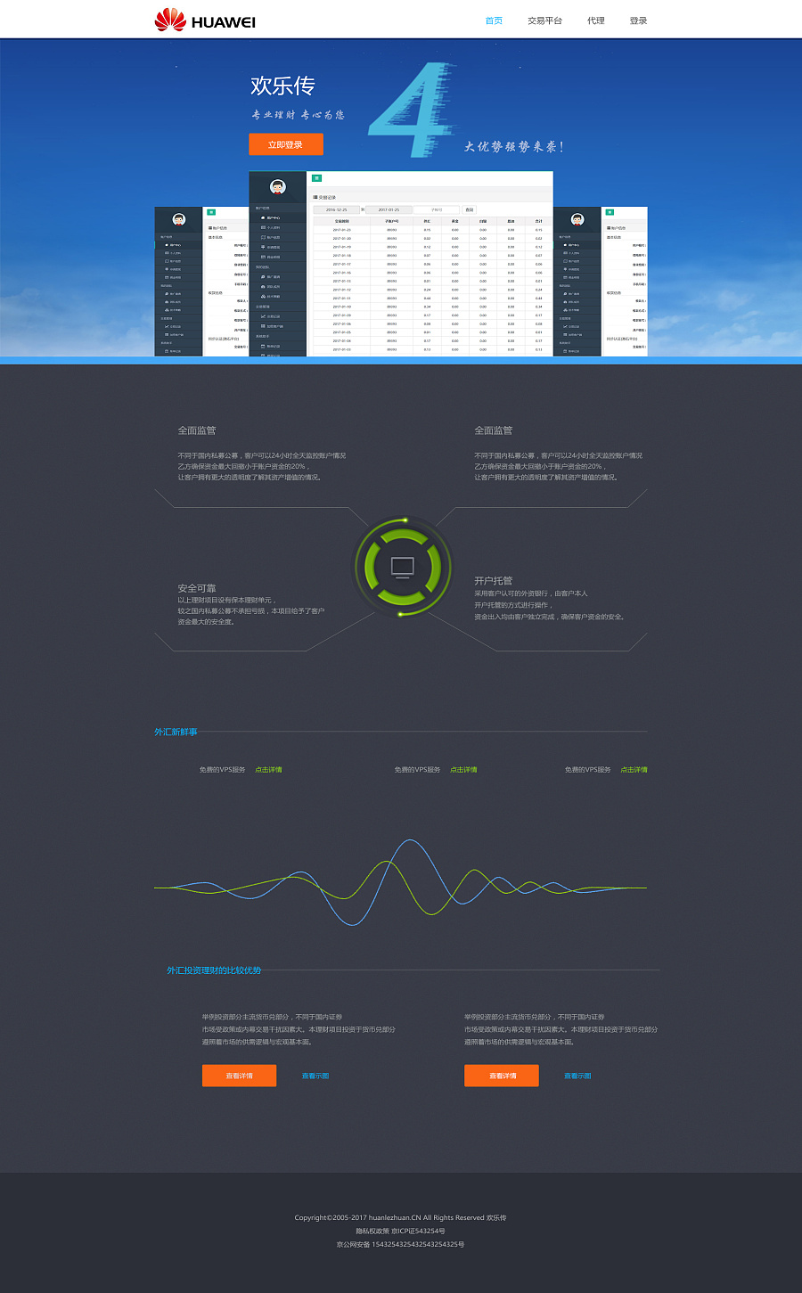 网页设计\/网页制作\/网站布局|企业官网|网页|zhaozhen2015 - 原创设计作品 - 站酷 (ZCOOL)