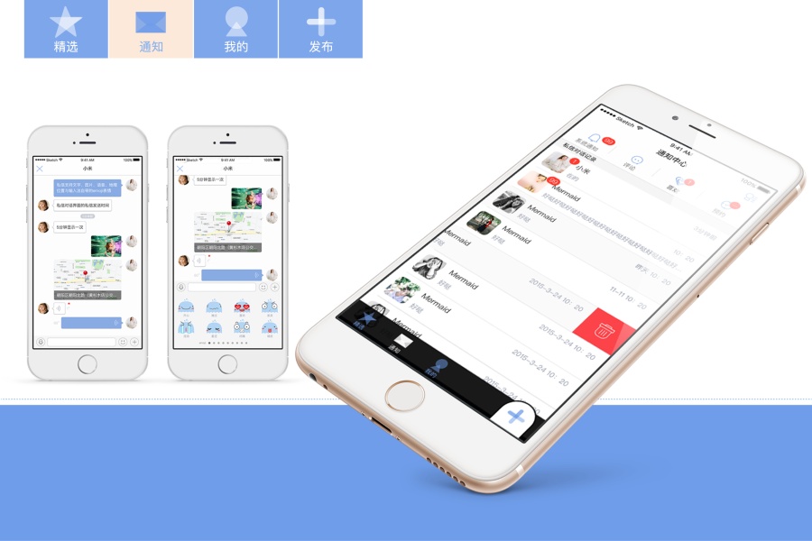 伴米网app UI设计及说明|移动设备\/APP界面|U